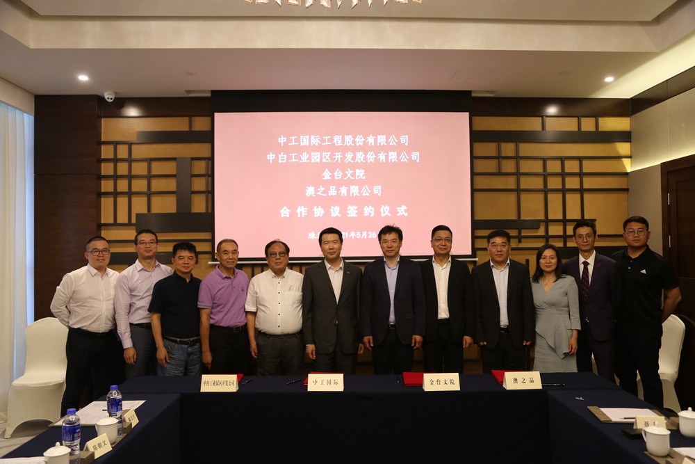 WeChat Image_20210527101130.jpg