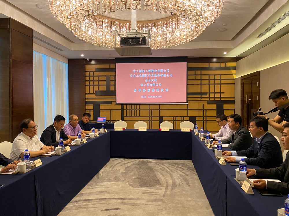 WeChat Image_20210527100920.jpg